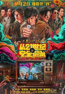 最近国语视频观看